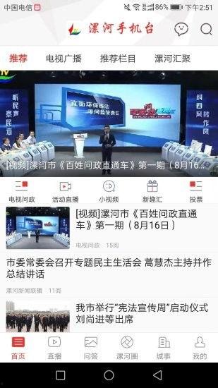 漯河爆料新闻事件视频,惊曝真相，揭秘背后惊人内幕